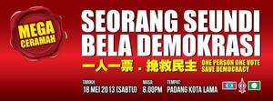 Penang #PRU13: DAP Penang Addresses Missing Voters' Names At Press Conference