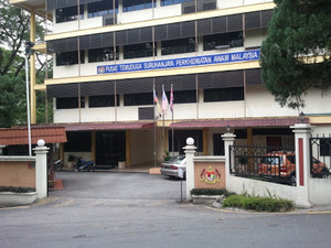 Temuduga Penolong Pegawai Tadbir