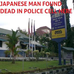 Another Police Custody Death, This Time It's a Japanese Man
